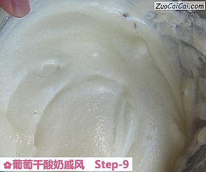 葡萄干酸奶戚风做法第九步骤