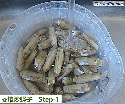 爆炒蛏子做法第一步骤