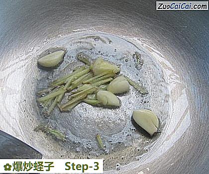 爆炒蛏子做法第三步骤