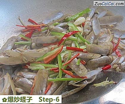 爆炒蛏子做法第六步骤