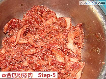 金瓜粉蒸肉做法第五步骤