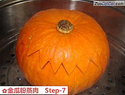 金瓜粉蒸肉做法第七步骤