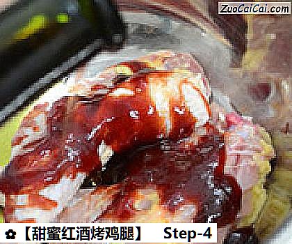 甜蜜红酒烤鸡腿做法第四步骤