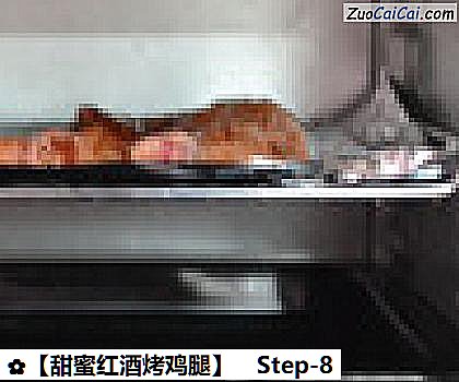 甜蜜红酒烤鸡腿做法第八步骤