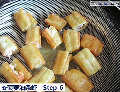 菠萝油条虾做法第六步骤
