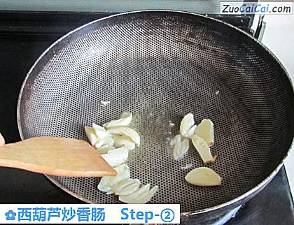 西葫芦炒香肠做法第二步骤