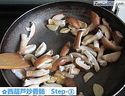 西葫芦炒香肠做法第三步骤