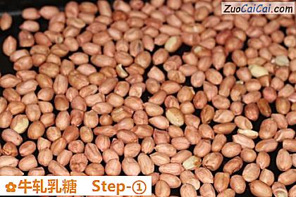 牛轧乳糖做法第一步骤