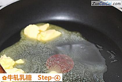 牛轧乳糖做法第四步骤