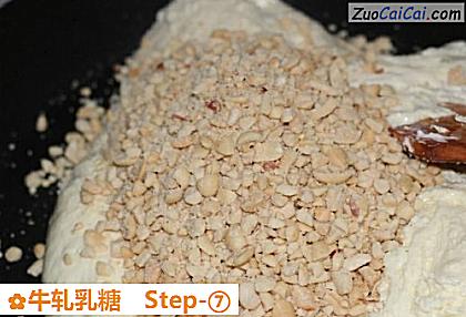牛轧乳糖做法第七步骤