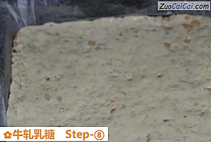 牛轧乳糖做法第八步骤