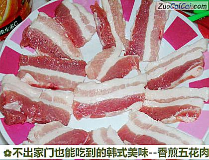 香煎五花肉做法第二步骤