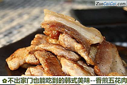 香煎五花肉做法第六步骤