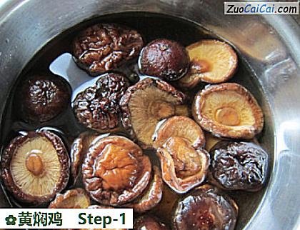 黄焖鸡做法第一步骤