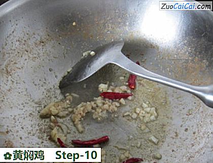 黄焖鸡做法第十步骤