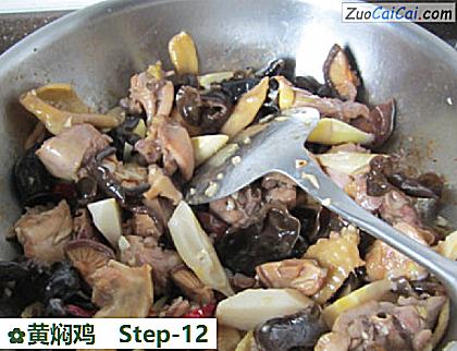 黄焖鸡做法第十二步骤