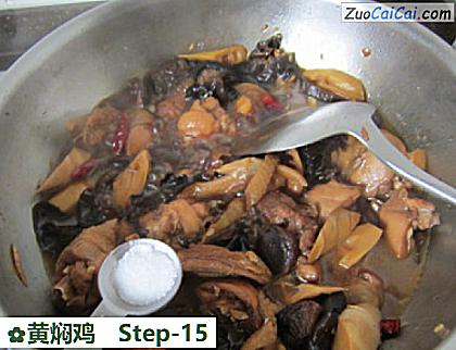 黄焖鸡做法第十五步骤