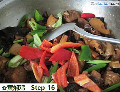黄焖鸡做法第十六步骤