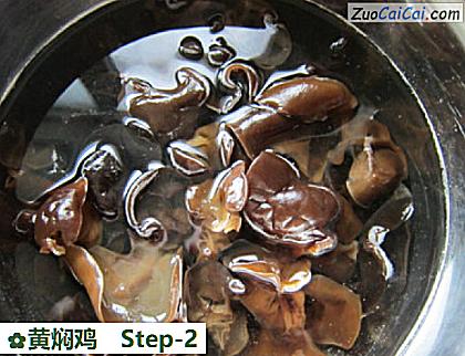 黄焖鸡做法第二步骤