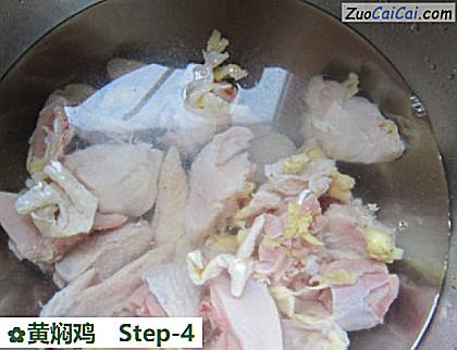 黄焖鸡做法第四步骤