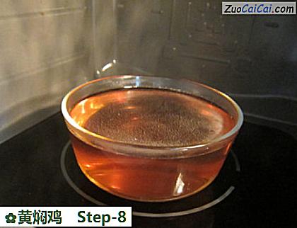 黄焖鸡做法第八步骤