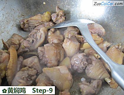 黄焖鸡做法第九步骤