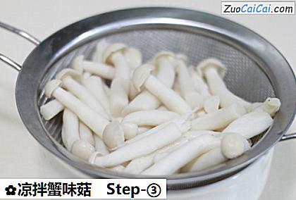 凉拌蟹味菇做法第三步骤