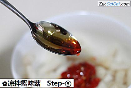 凉拌蟹味菇做法第五步骤