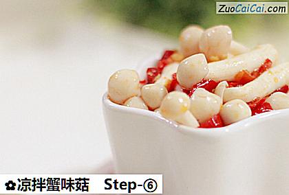 凉拌蟹味菇成品图1