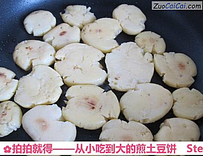 从小吃到大的煎土豆饼做法第十一步骤