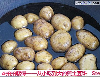 从小吃到大的煎土豆饼做法第三步骤