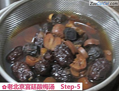 老北京宫廷酸梅汤做法第五步骤