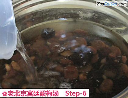 老北京宫廷酸梅汤做法第六步骤