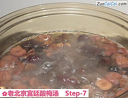 老北京宫廷酸梅汤做法第七步骤