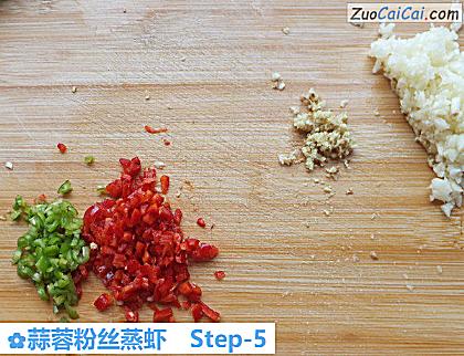 蒜蓉粉丝蒸虾做法第五步骤