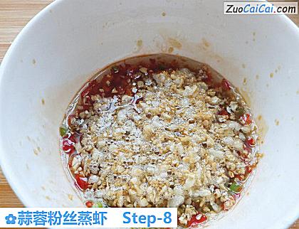 蒜蓉粉丝蒸虾做法第八步骤