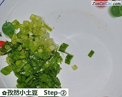 孜然小土豆做法第二步骤