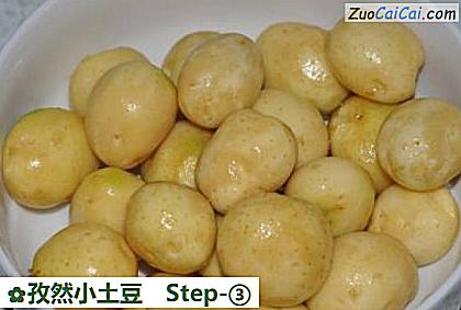 孜然小土豆做法第三步骤