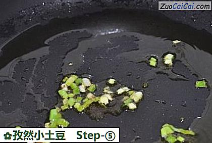 孜然小土豆做法第五步骤