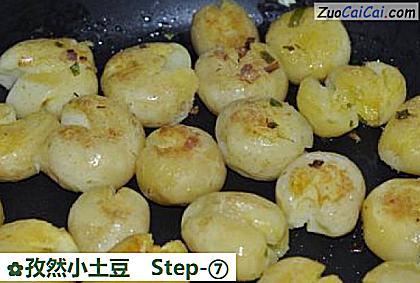 孜然小土豆做法第七步骤