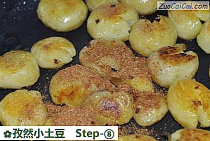 孜然小土豆做法第八步骤