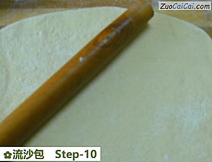 流沙包做法第十步骤