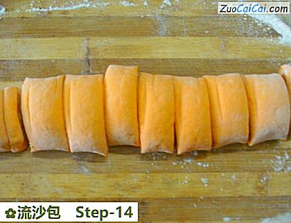 流沙包做法第十四步骤