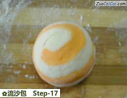 流沙包做法第十七步骤