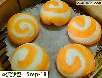 流沙包做法第十八步骤