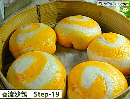 流沙包成品图2