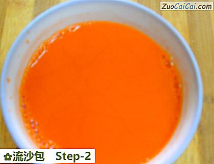 流沙包做法第二步骤