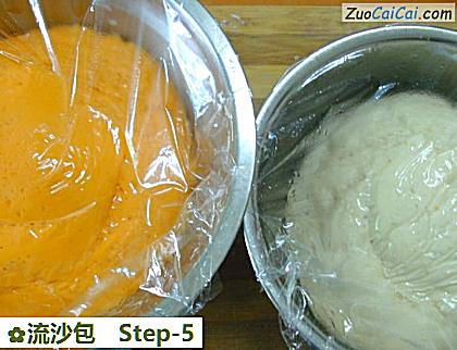 流沙包做法第五步骤