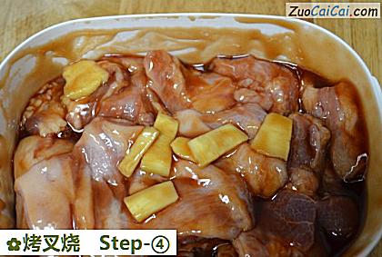 烤叉烧做法第四步骤