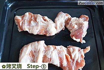 烤叉烧做法第五步骤